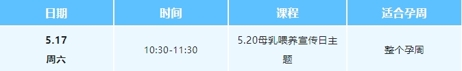 线上直播课程.png