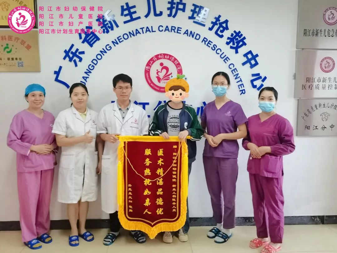 202574新生儿获得锦旗.jpg