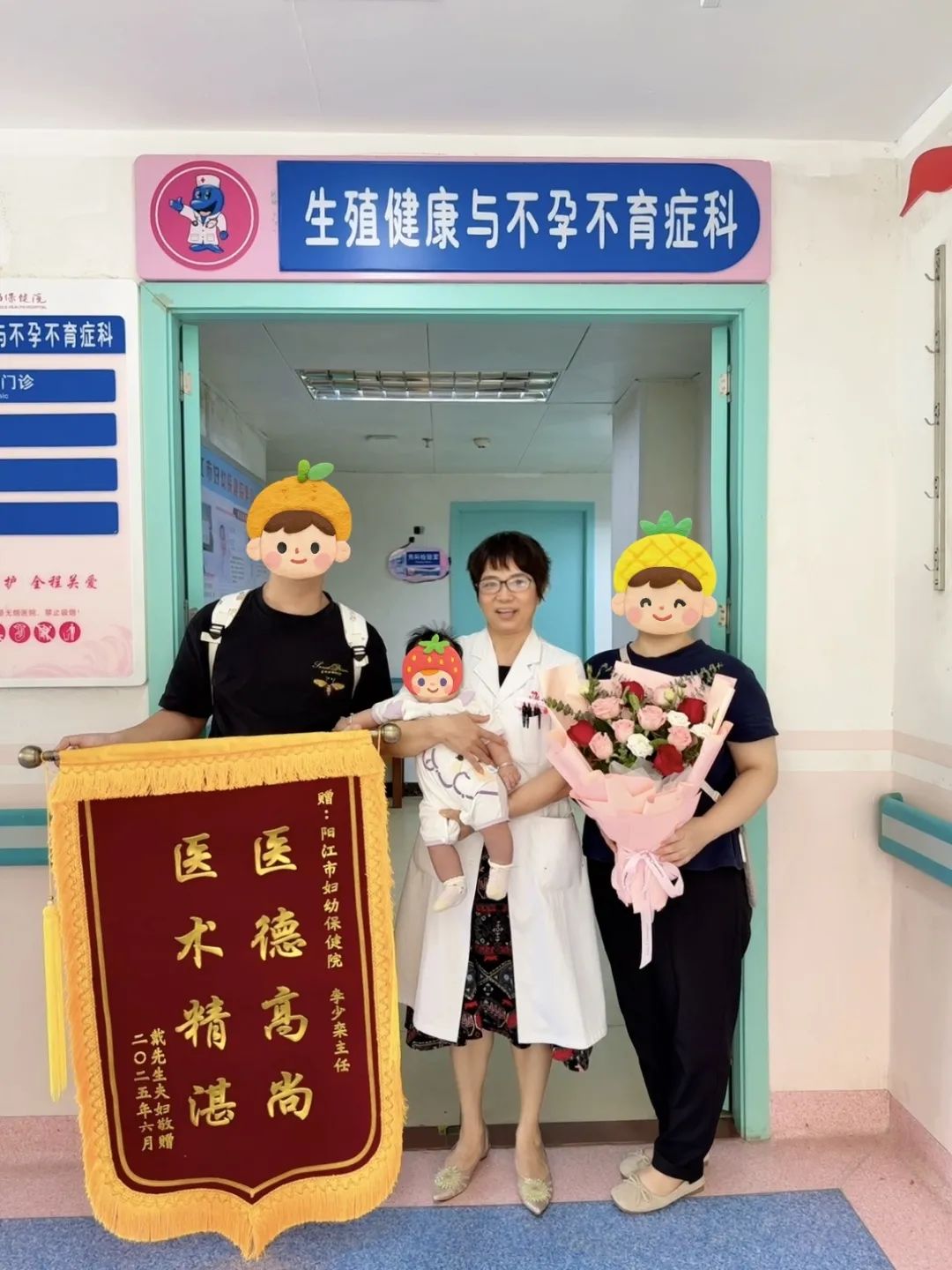 71李少栾获得锦旗.jpg 71李少栾获得锦旗.jpg