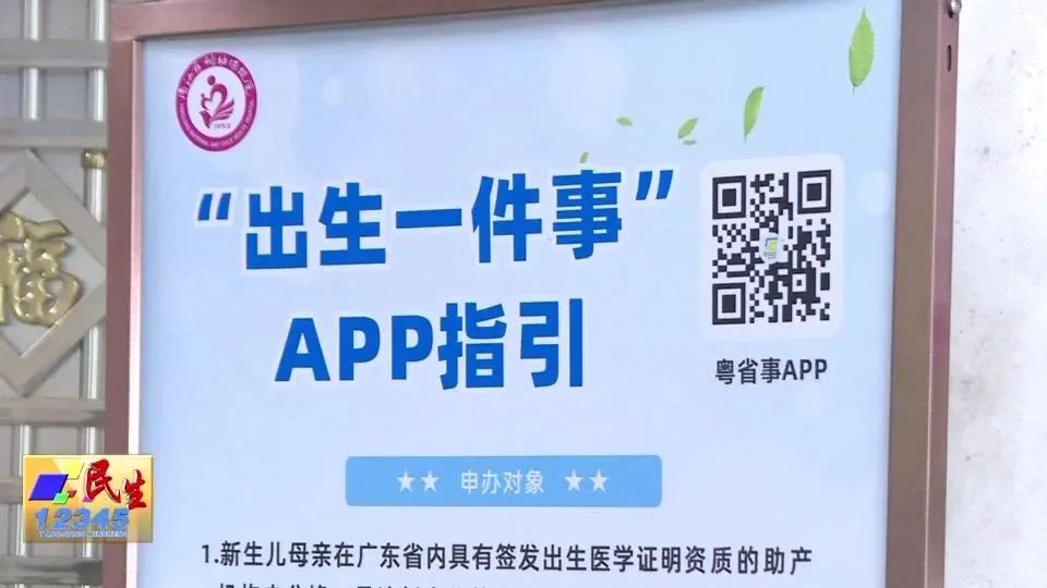 出生一件事.jpg