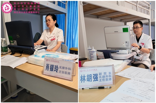 医生检查1.jpg 医生检查1.jpg