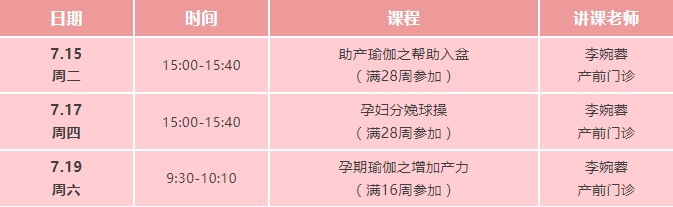 收费2.png