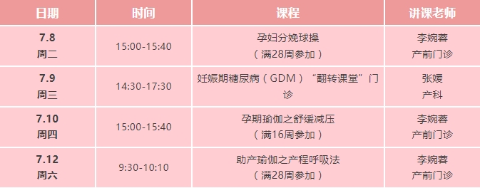 收费2_20250808095148.png 收费2_20250808095148.png