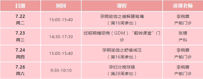 收费2_20250812150628.png 收费2_20250812150628.png