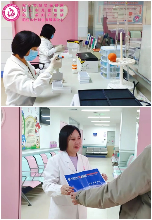 新生儿筛查.jpg 新生儿筛查.jpg