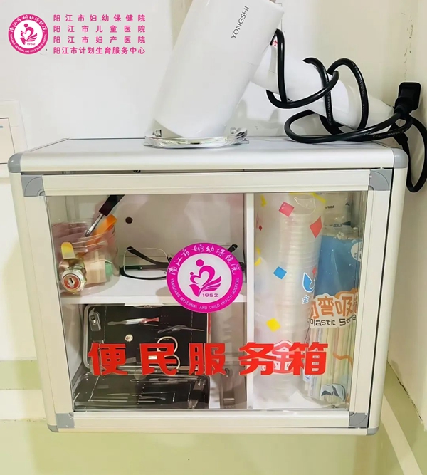 服务箱.jpg 服务箱.jpg