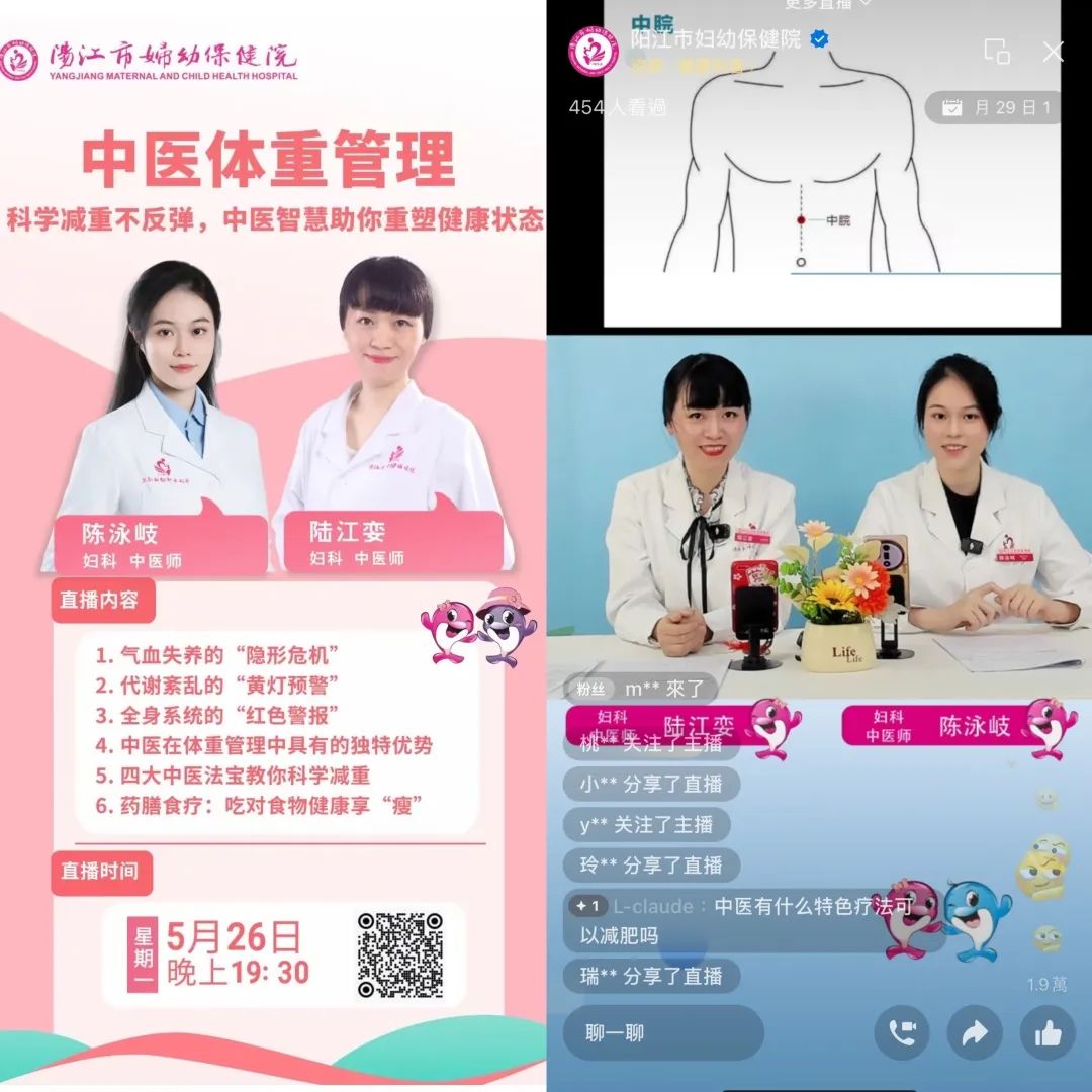 直播资料.jpg 直播资料.jpg