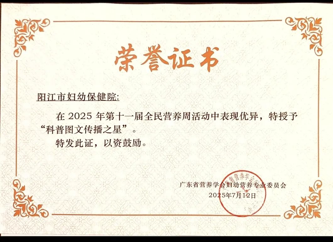 荣誉证书.jpg 荣誉证书.jpg