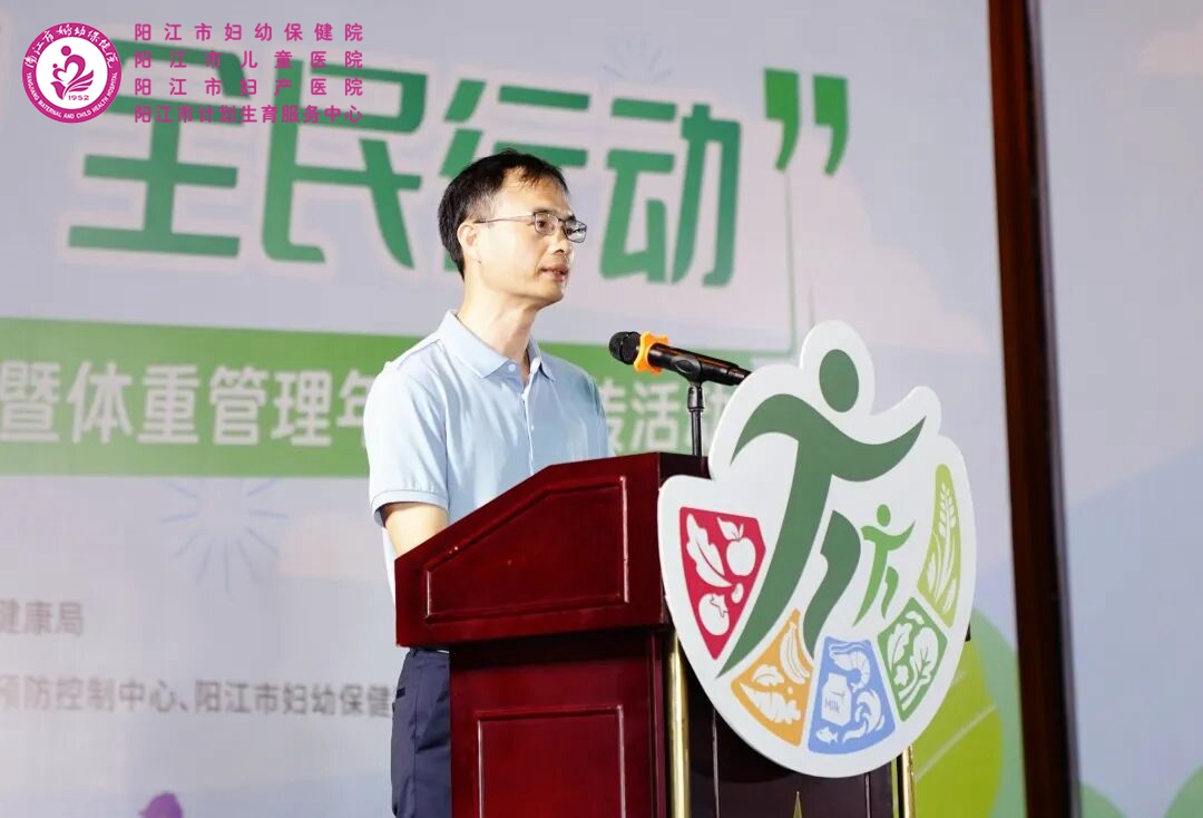 领导演讲.jpg