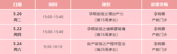 518收费2.png 518收费2.png