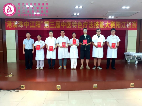 bangjiangxianchan.jpg
