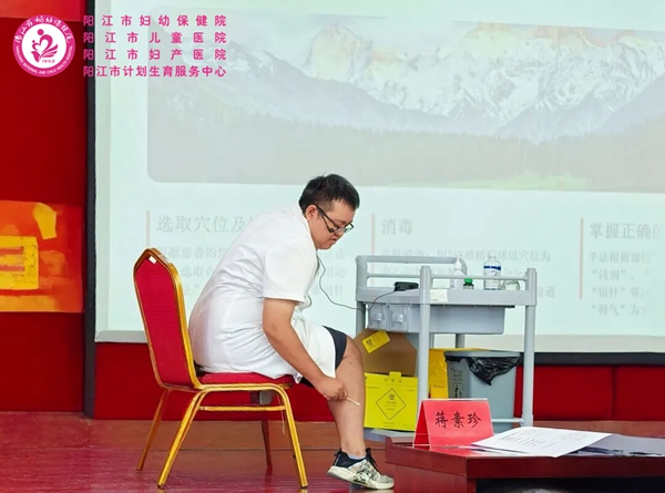 jiangmingjiangzhangshi.jpg