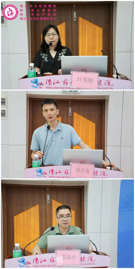 专家授课.jpg