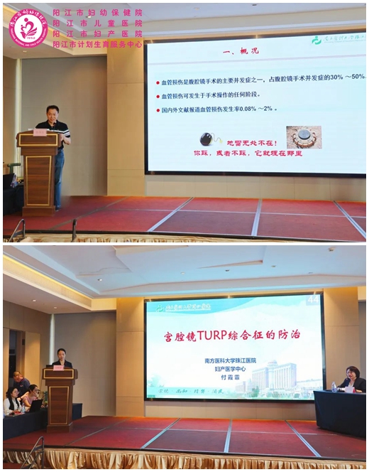 专家授课左.jpg