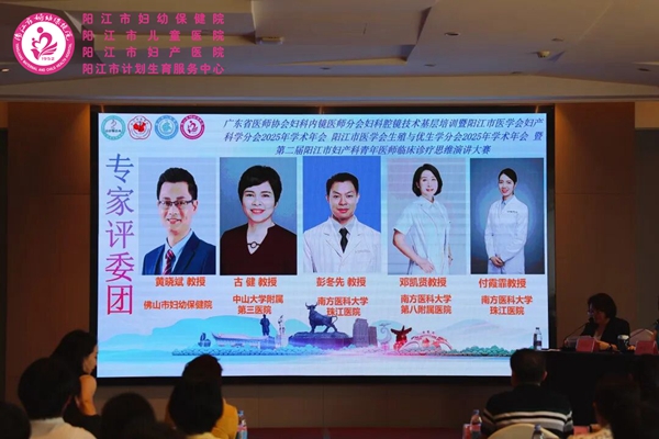 专家评委点评.jpg