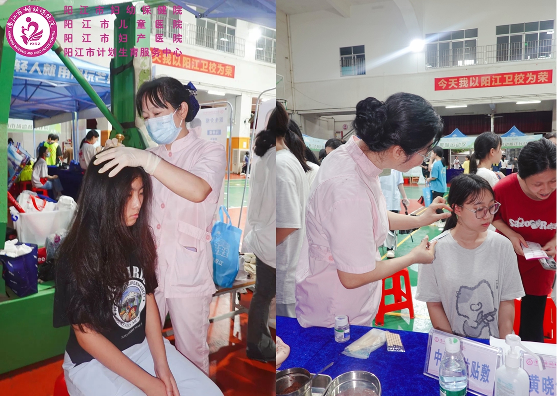 中医特色治疗.jpg