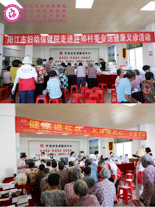 义诊现场.png 义诊现场.png