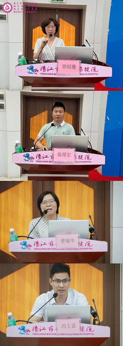 产前诊断中心专家授课.jpg 产前诊断中心专家授课.jpg