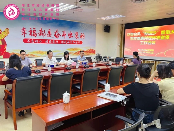 会议.jpg