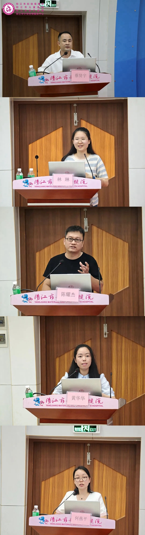 保健部工作人员发表.jpg 保健部工作人员发表.jpg