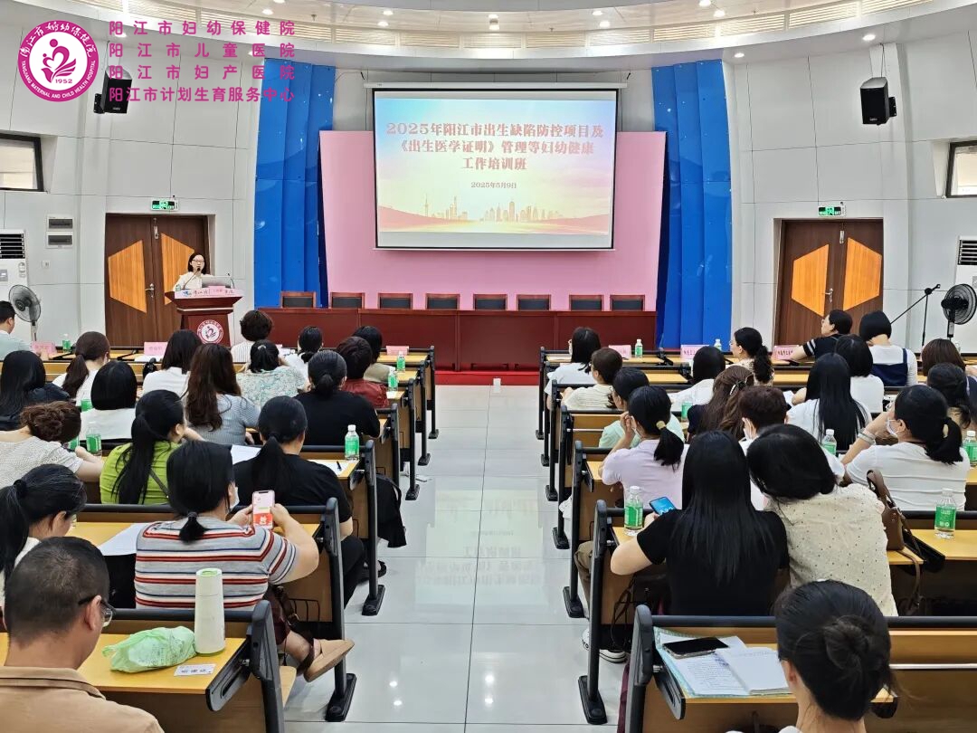 培训班现场.jpg 培训班现场.jpg