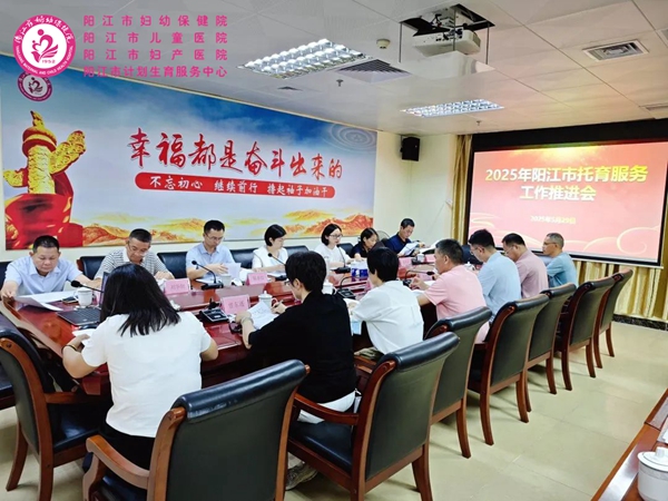 工作会议现场.jpg 工作会议现场.jpg