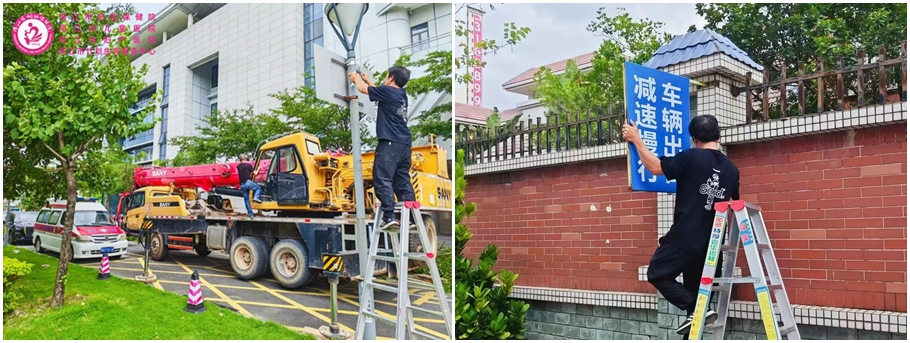 应对台风防护工作.jpg 应对台风防护工作.jpg