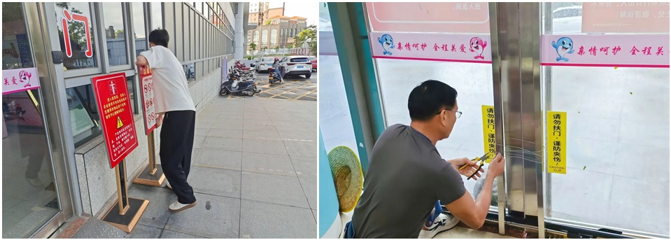 应对台风防护工作_副本.jpg