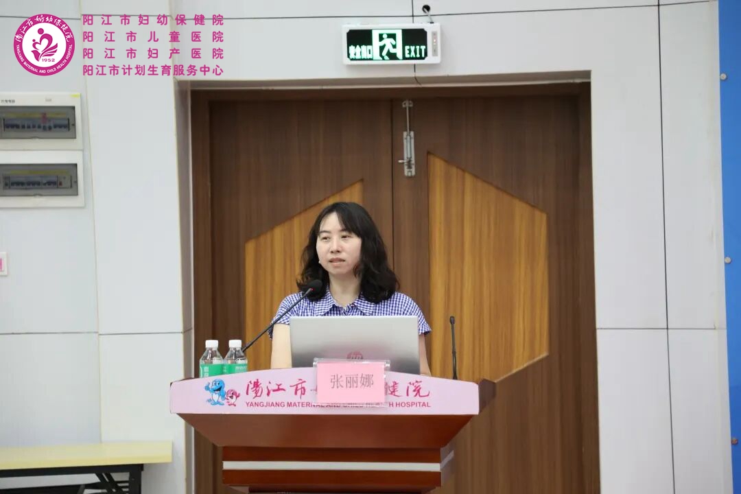 张丽娜.jpg