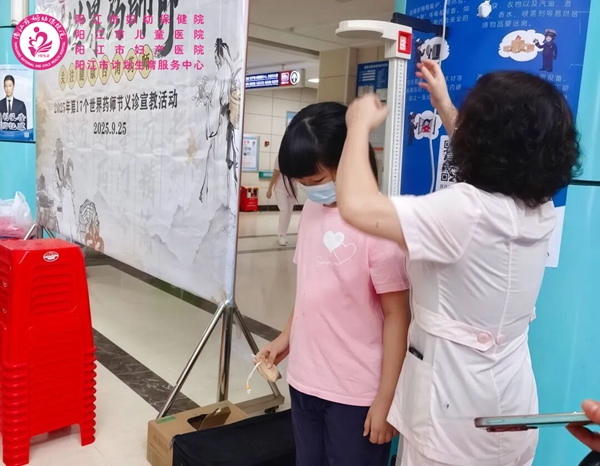 测量身高体重.jpg