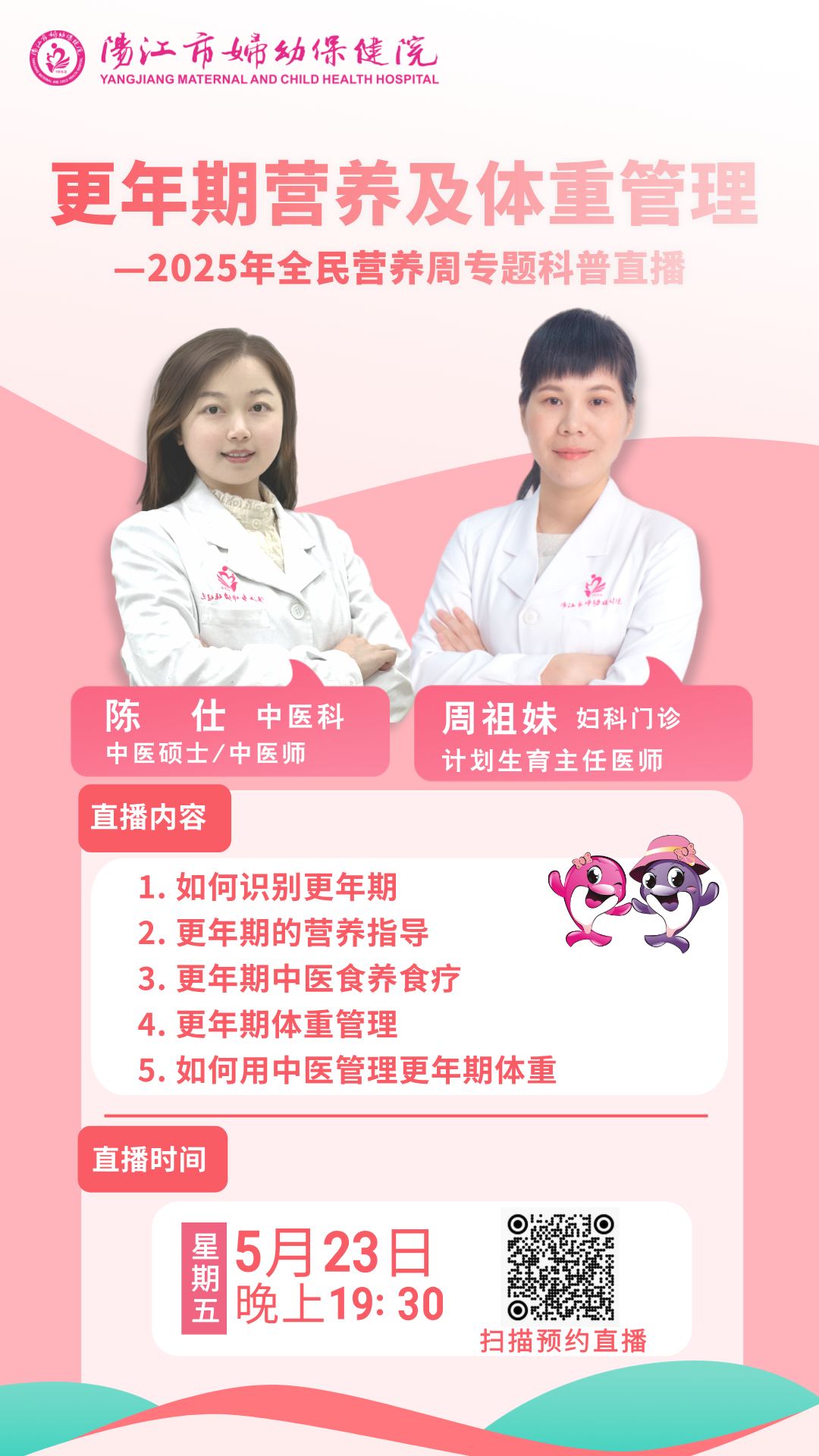 陈仕，周祖妹.png