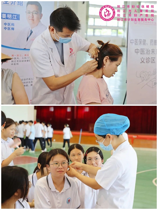 体验中医项目2.jpg 体验中医项目2.jpg