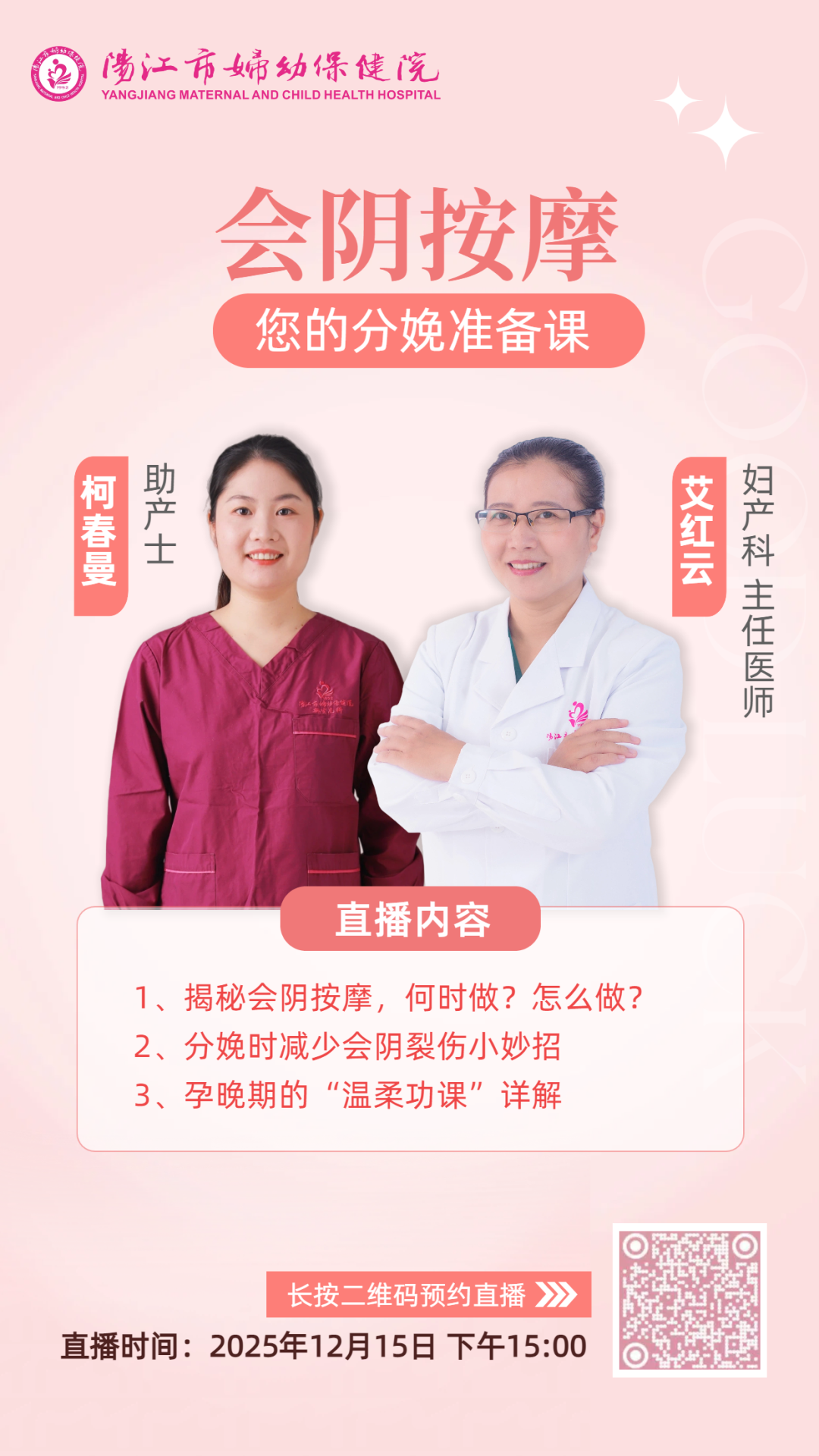 1215zhibo.png 1215zhibo.png
