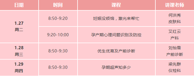 127-129免费1.png 127-129免费1.png