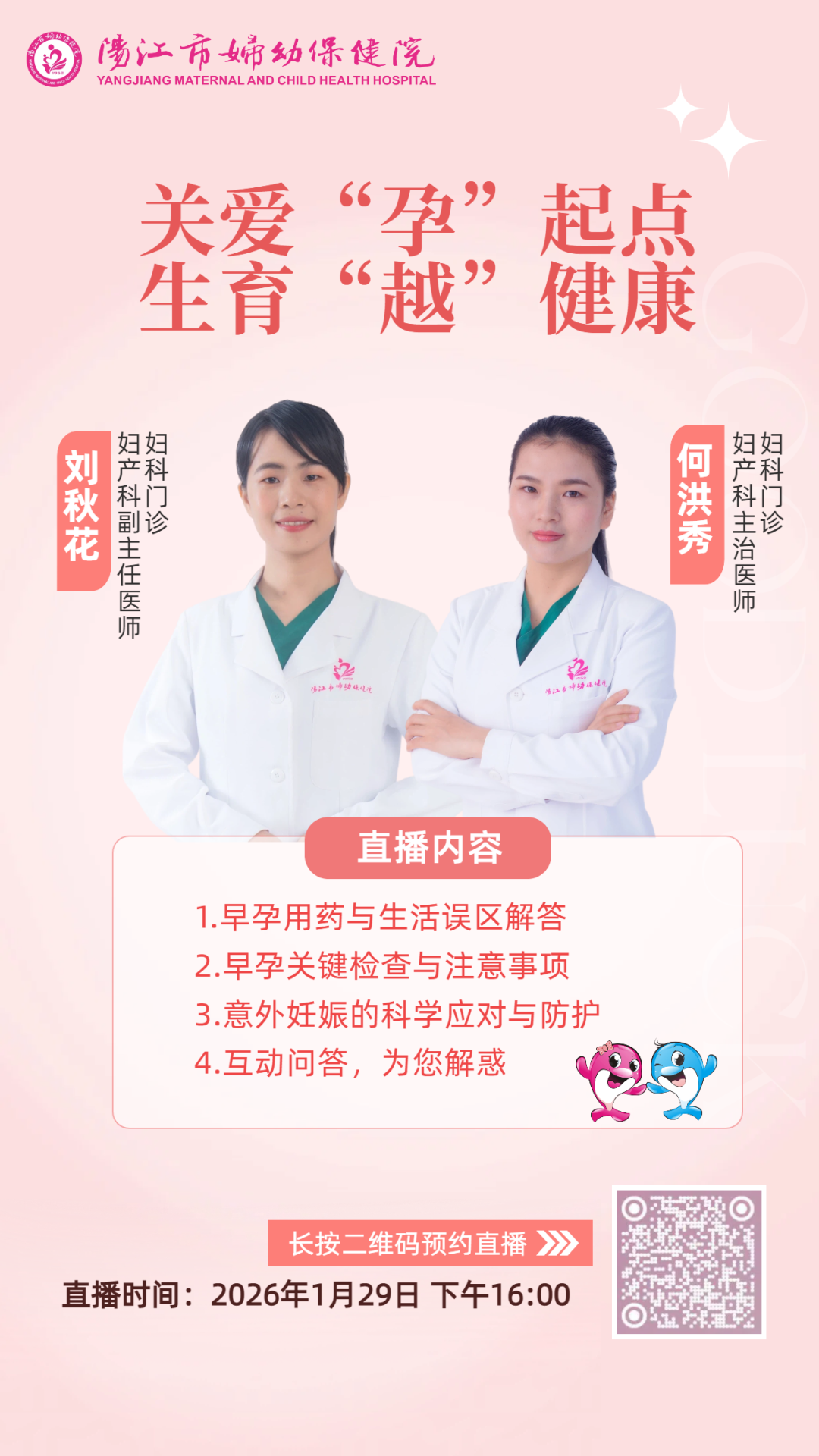 129直播895476984.png 129直播895476984.png