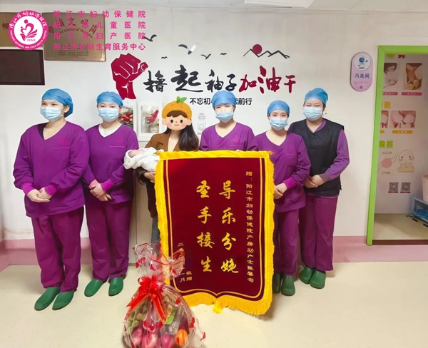 产房锦旗.jpg 产房锦旗.jpg