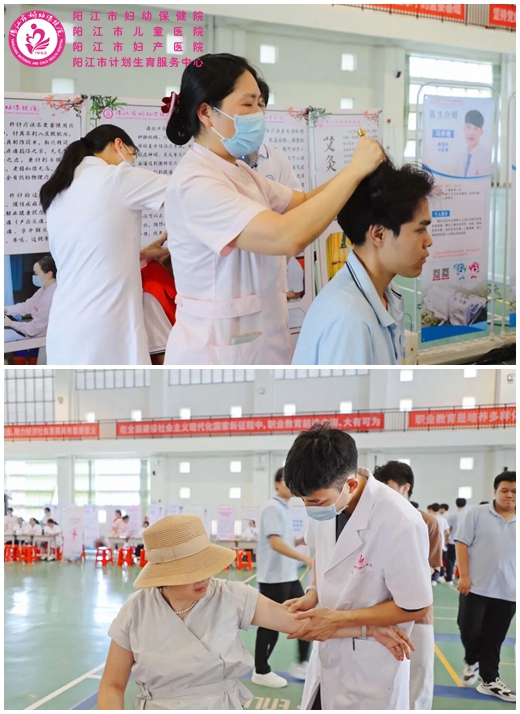体验中医项目1.jpg 体验中医项目1.jpg