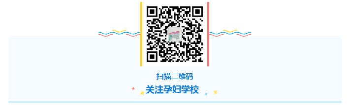 关注孕妇学校二维码.jpg 关注孕妇学校二维码.jpg