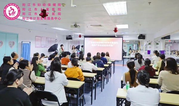 助产适宜技术推广活动现场.jpg