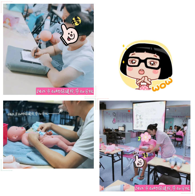 孕妇学校精品实操课程免费3图片.jpg 孕妇学校精品实操课程免费3图片.jpg