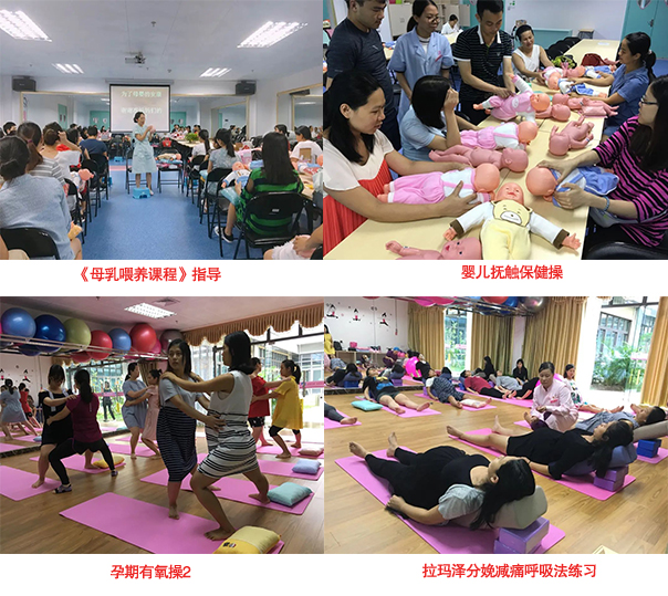 孕妇学校配图11.jpg 孕妇学校配图11.jpg