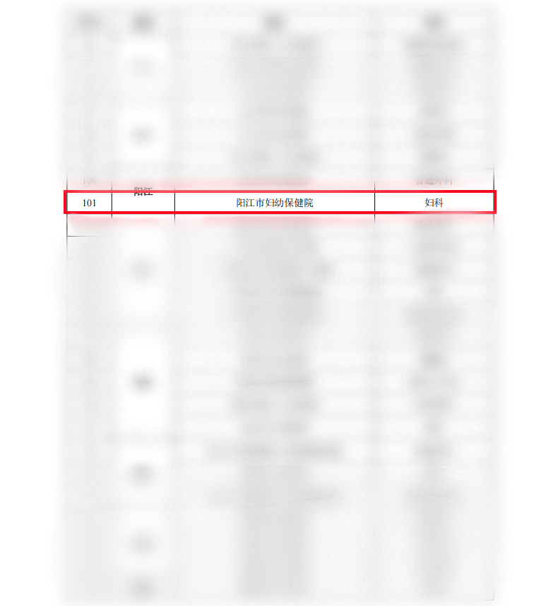 微信图片_2026-01-30_155402_487.png 微信图片_2026-01-30_155402_487.png