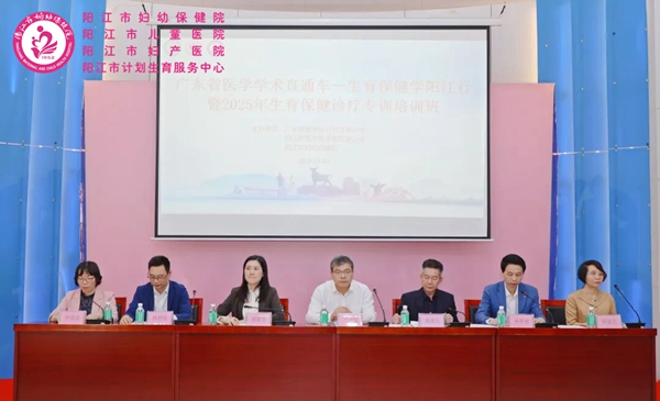 领导发言.jpg