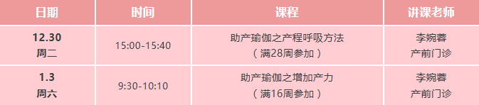 1228-13收费2.jpg