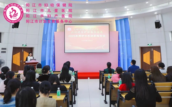 29会议现场.jpg