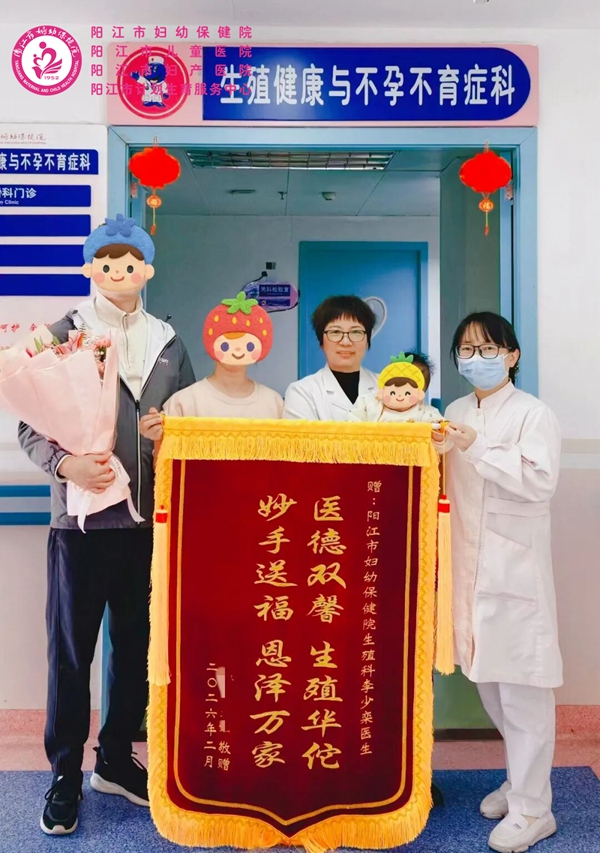 29李少栾获赠锦旗.jpg 29李少栾获赠锦旗.jpg