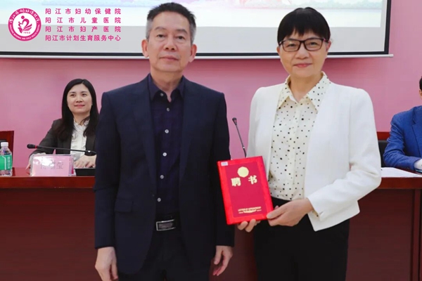 分会顾问颁证仪式.jpg