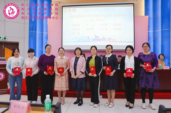 副主任委员颁证仪式.jpg