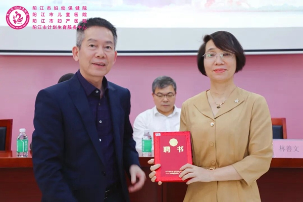 名誉主任委员颁证仪式.jpg