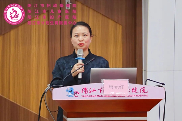 唐元红副院长讲话.jpg